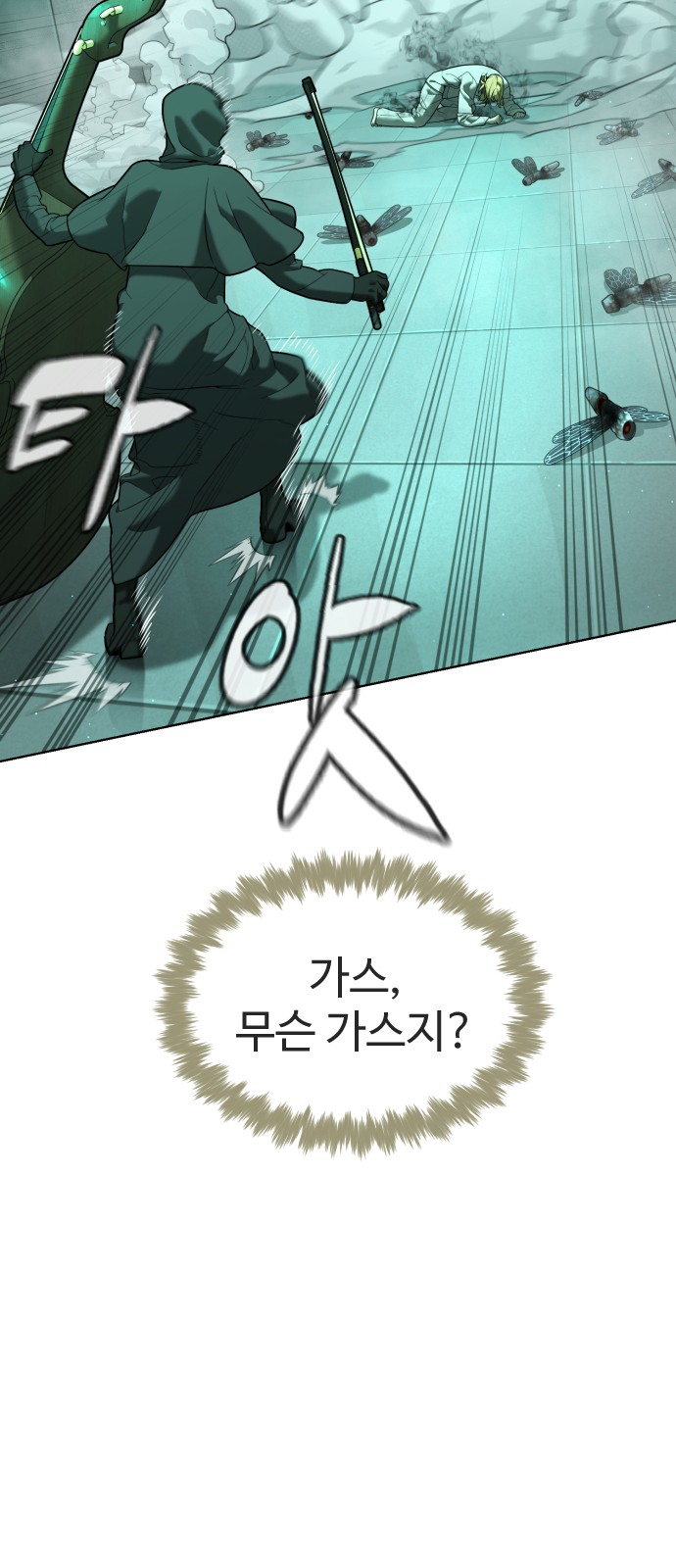 66 페이지