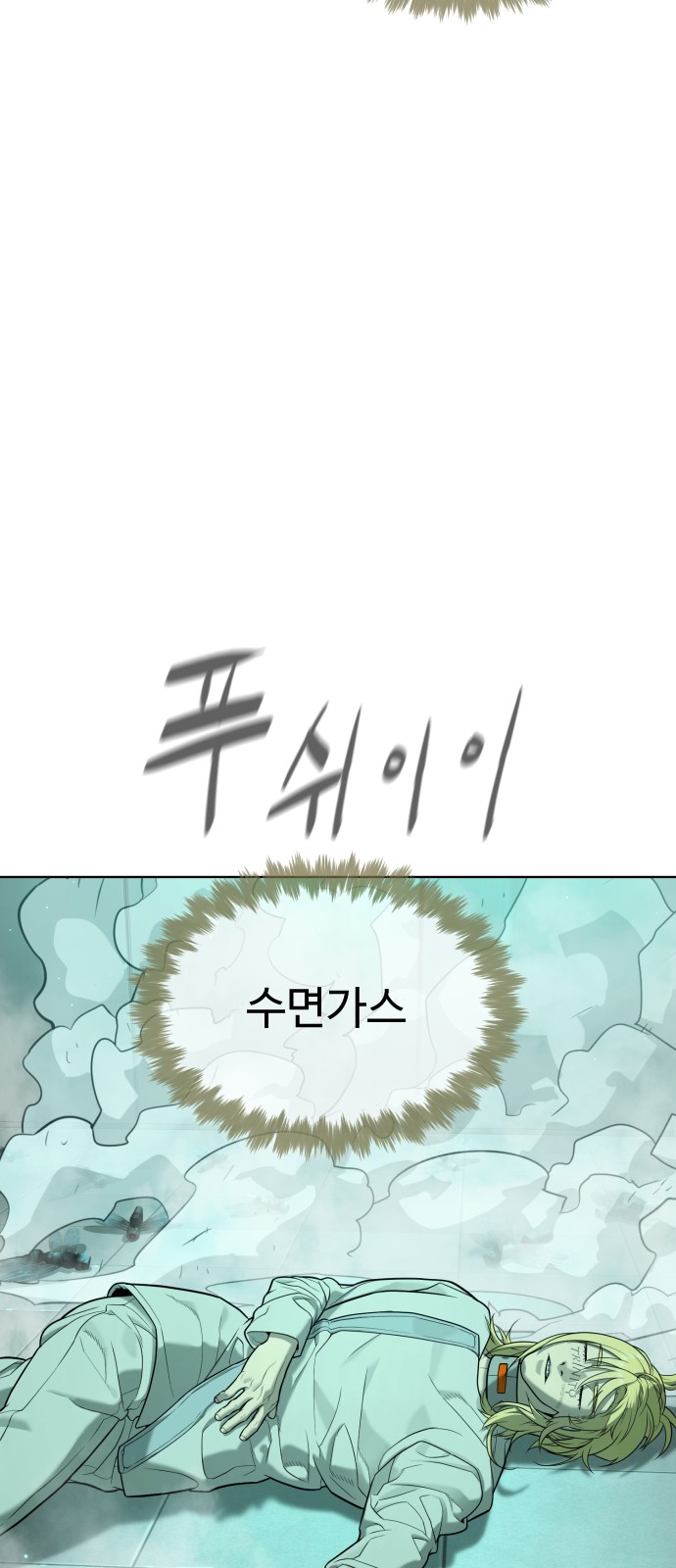 68 페이지