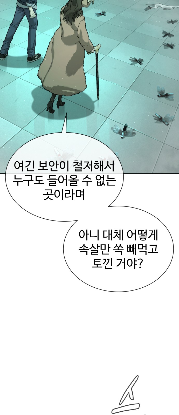 75 페이지