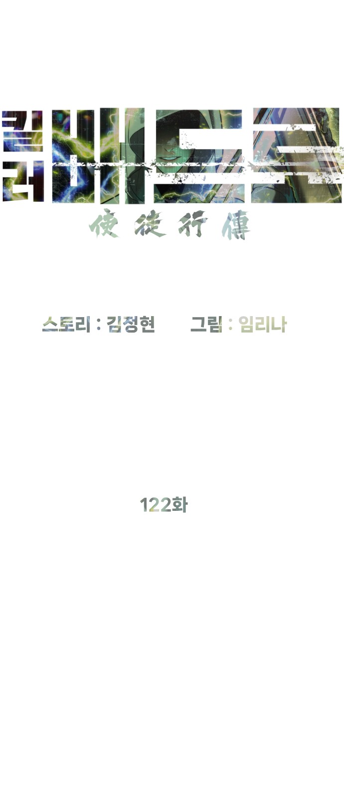 82 페이지