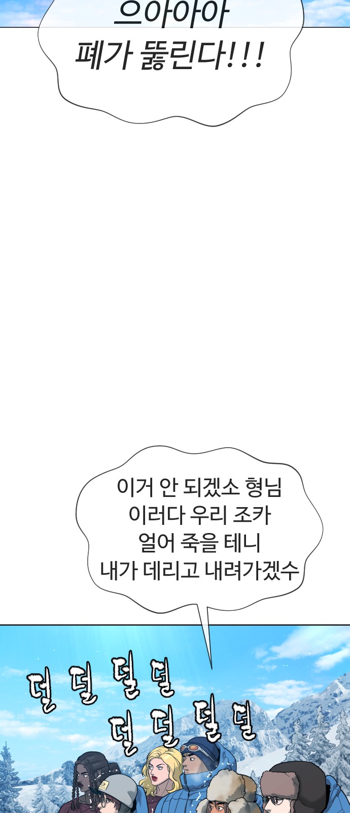 84 페이지