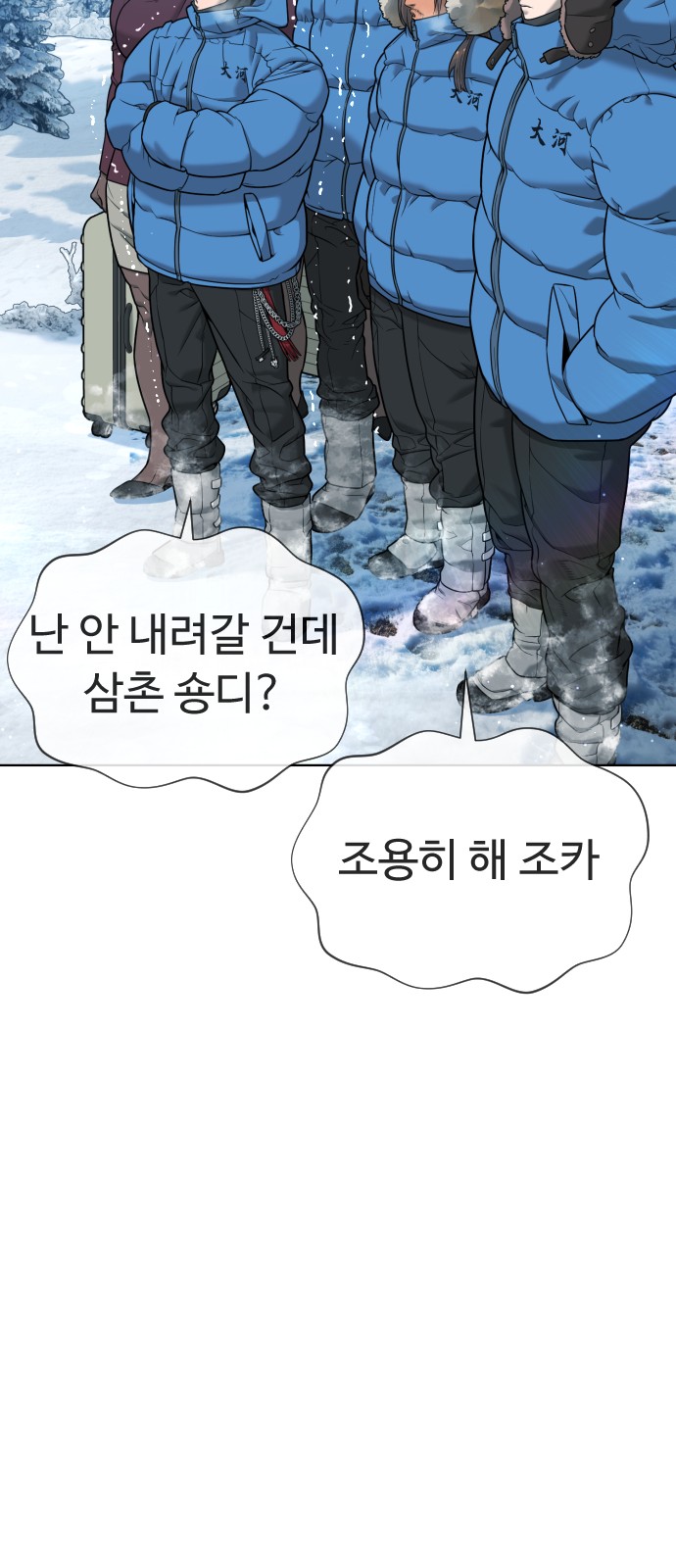 85 페이지