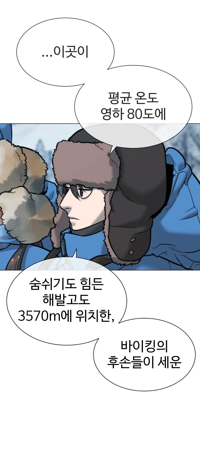 86 페이지