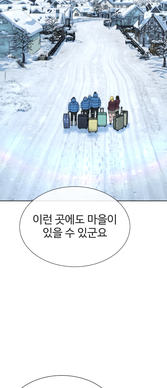 88 페이지