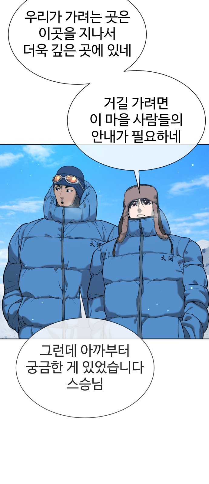 89 페이지