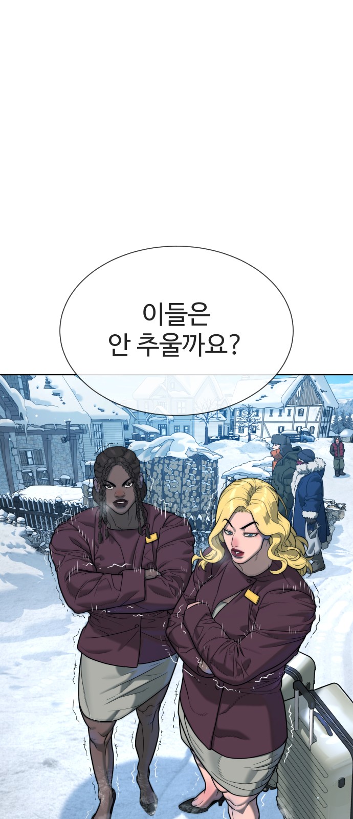90 페이지