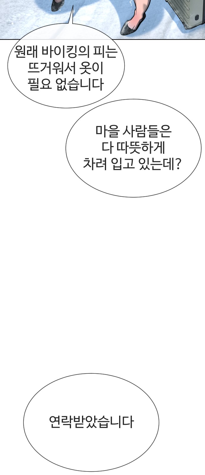 91 페이지