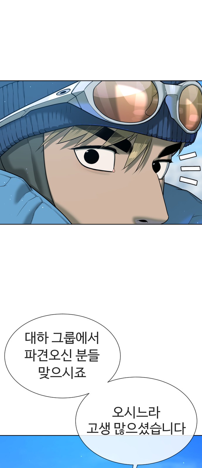 92 페이지