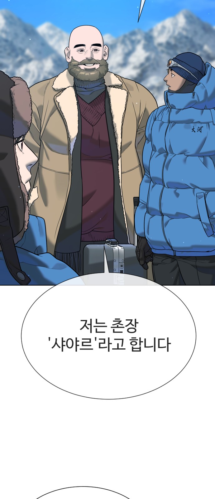 93 페이지