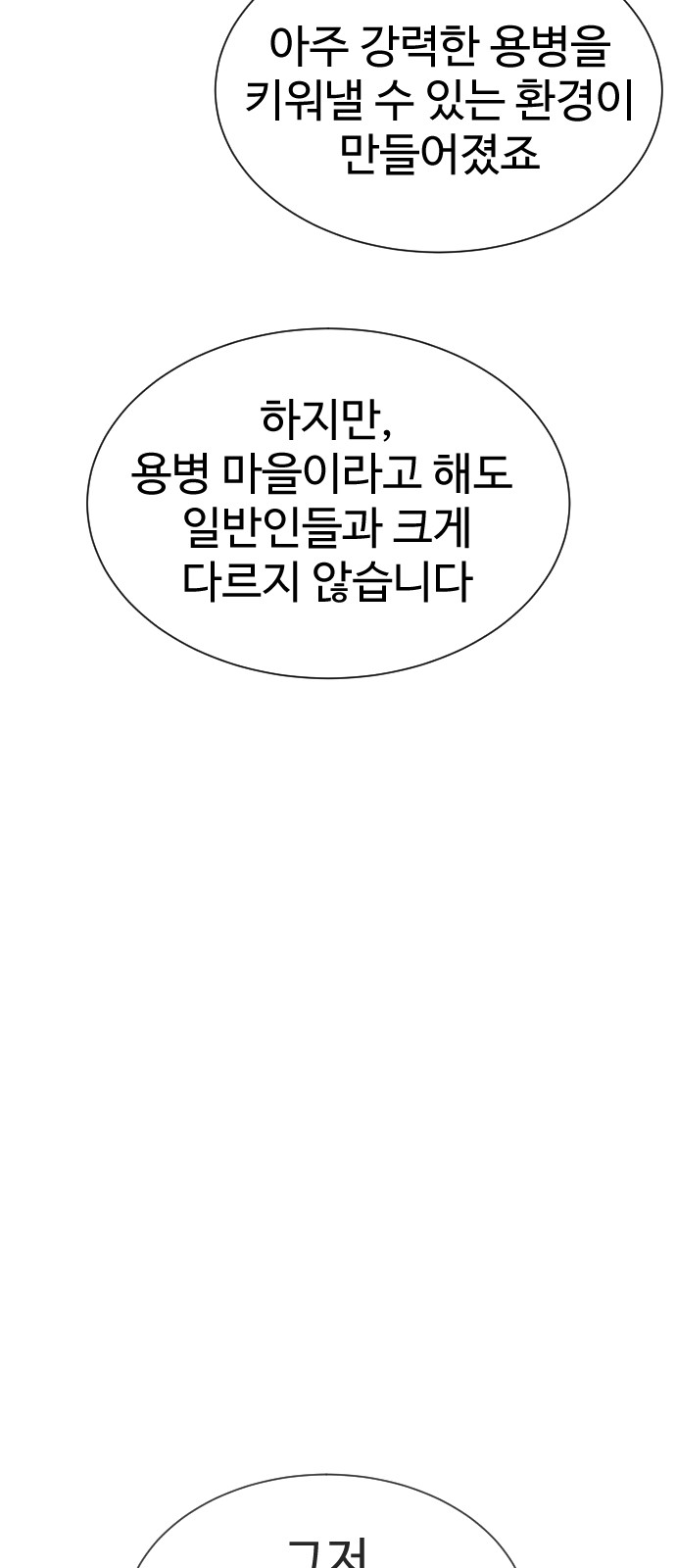 95 페이지