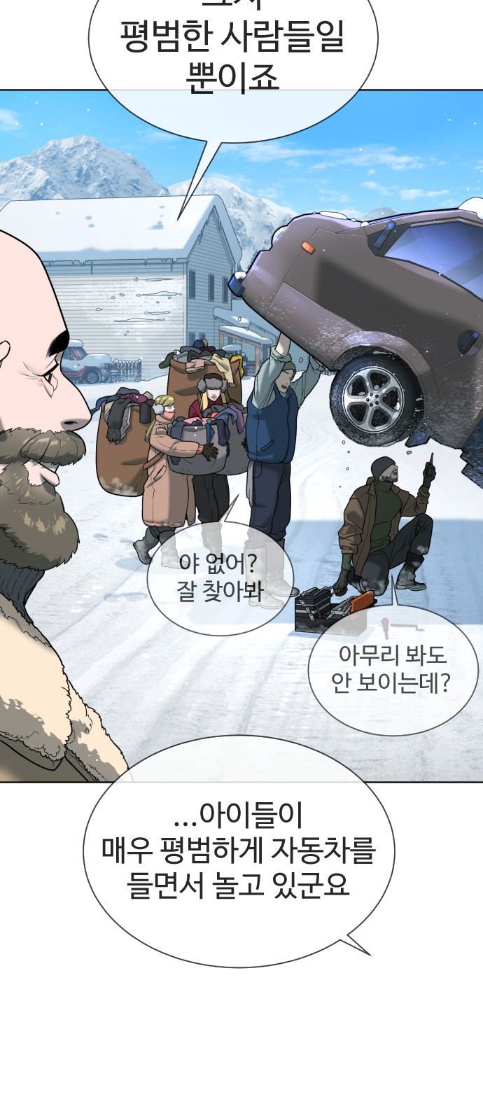 96 페이지