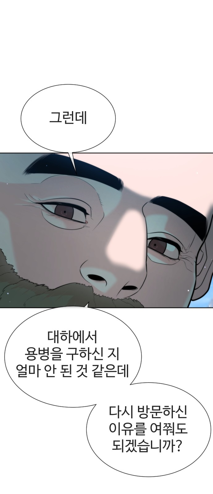 97 페이지