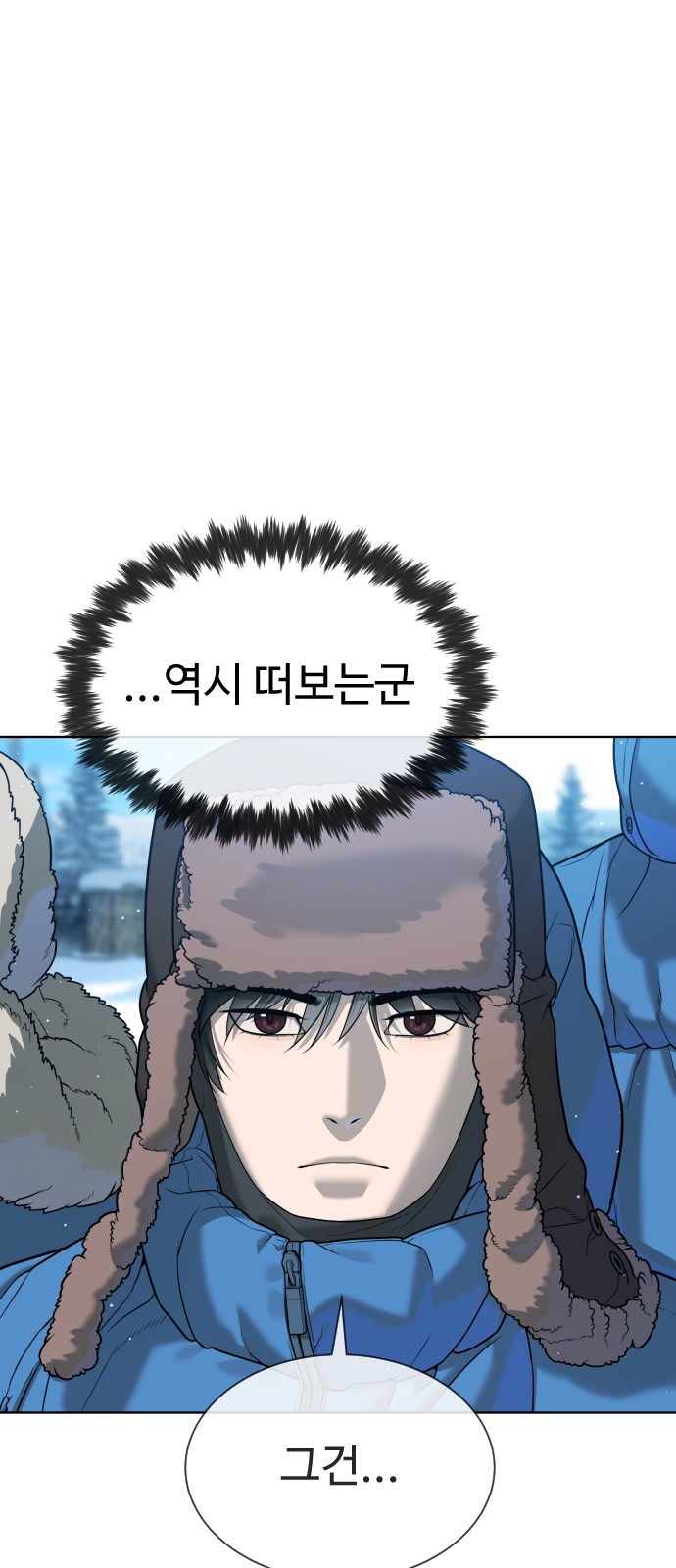 98 페이지