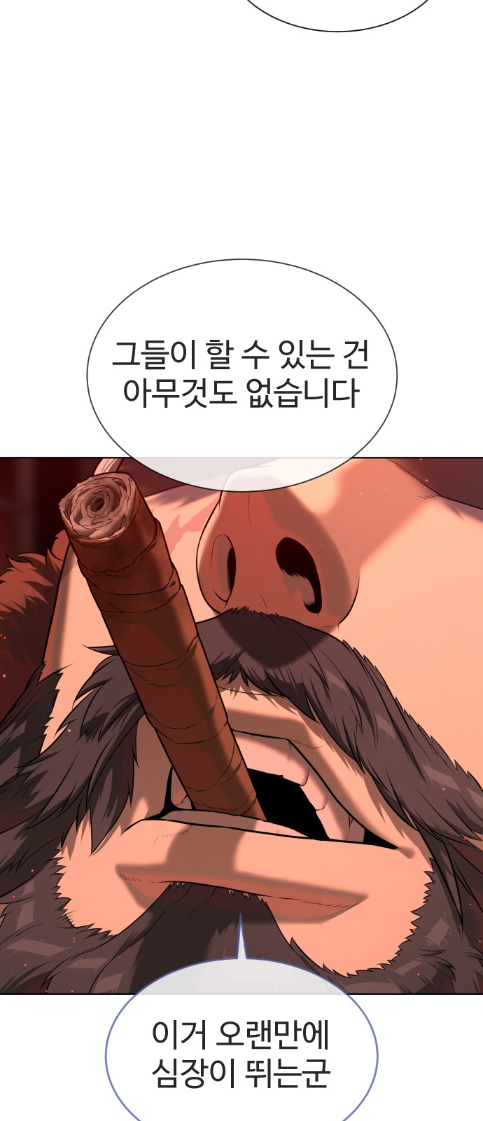 101 페이지