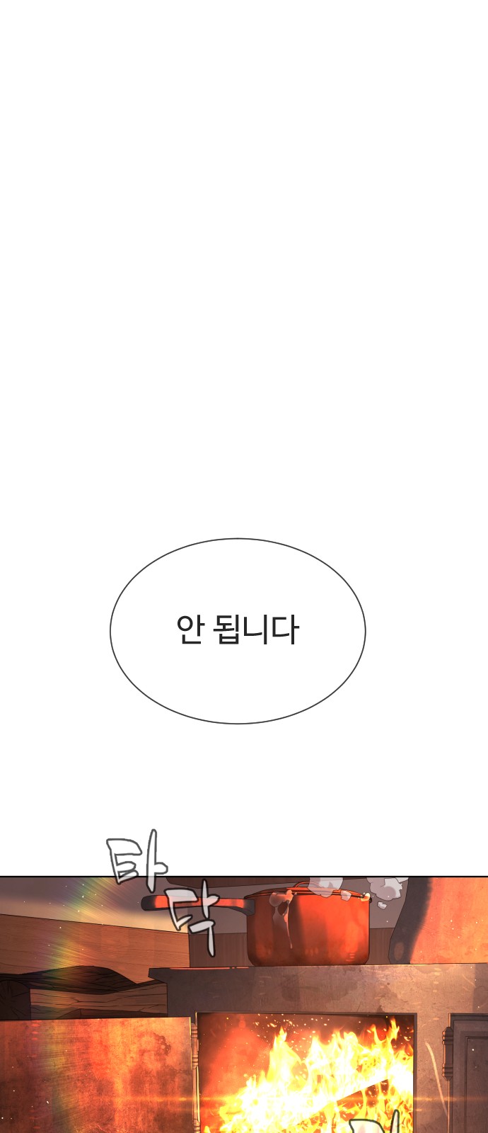 103 페이지
