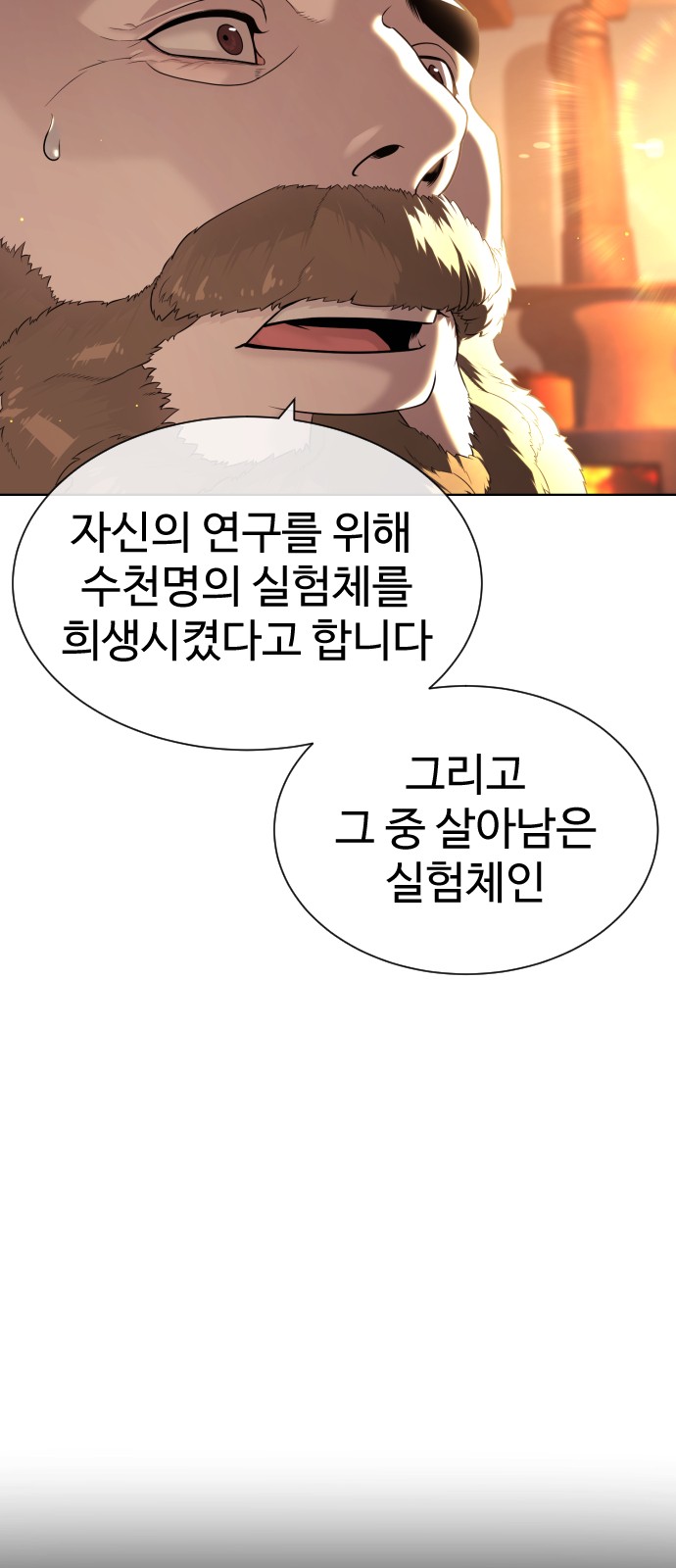 105 페이지
