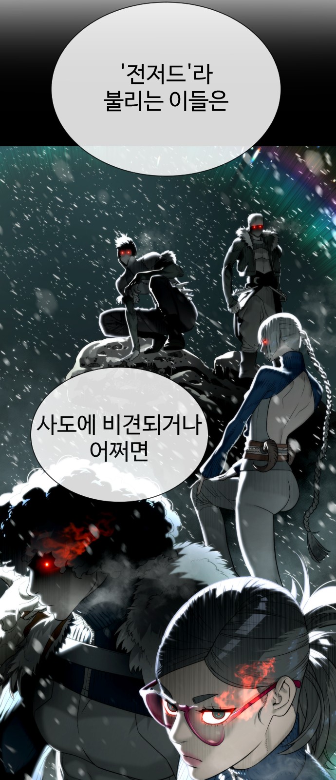 106 페이지