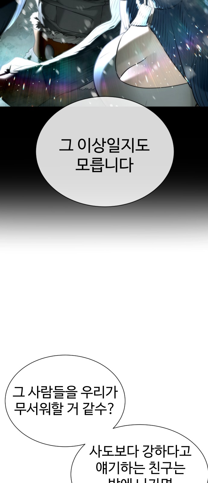 107 페이지