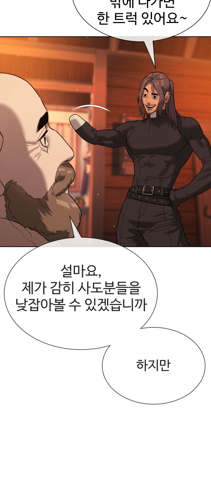 108 페이지