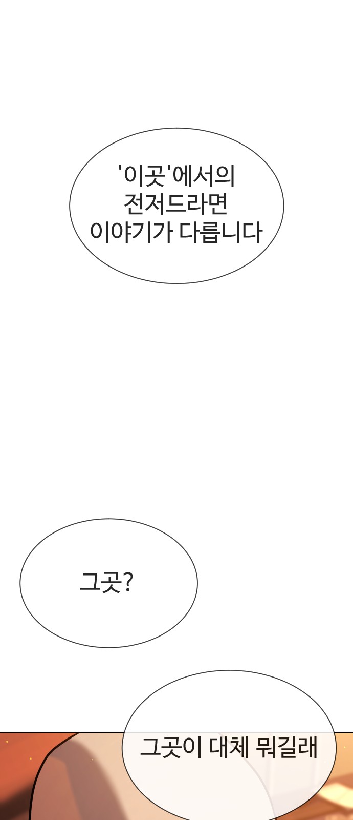 109 페이지