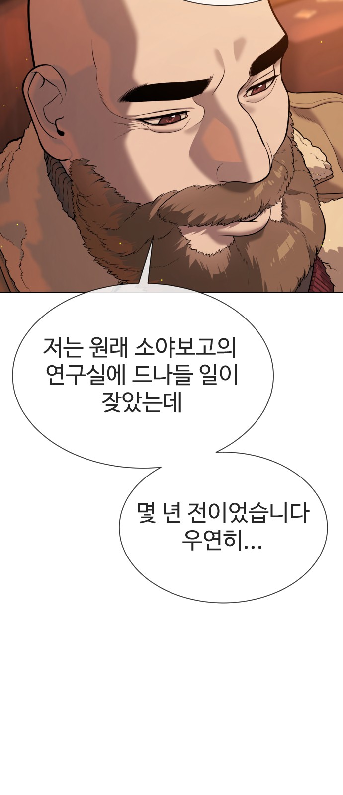 110 페이지