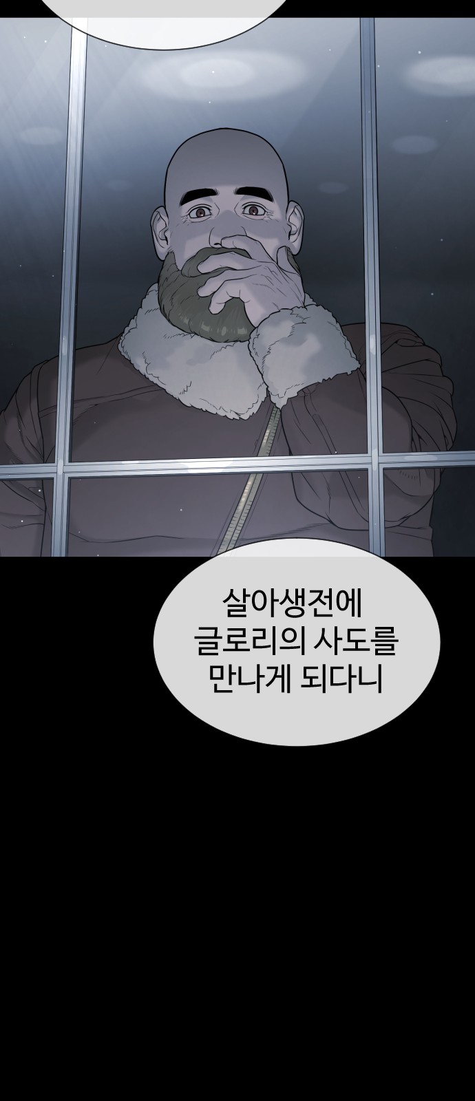 112 페이지