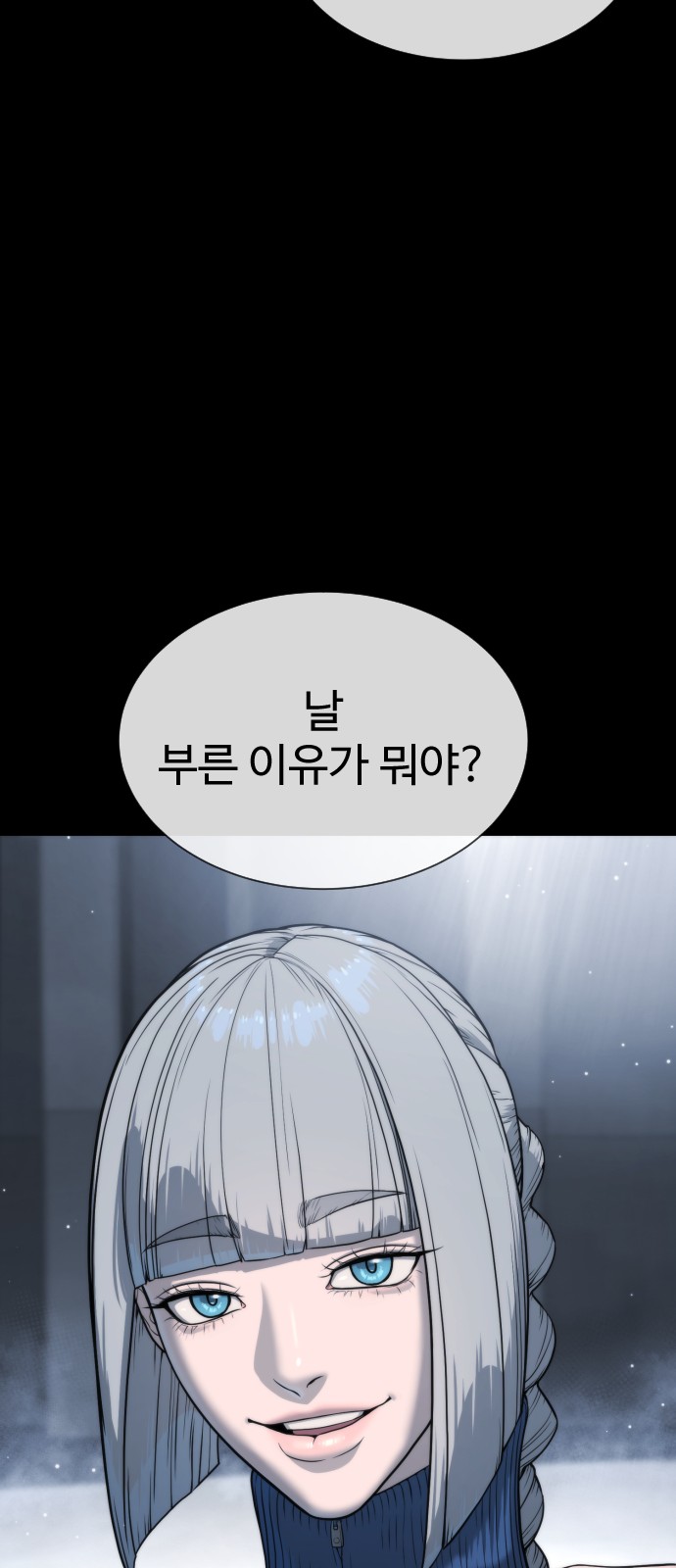 116 페이지