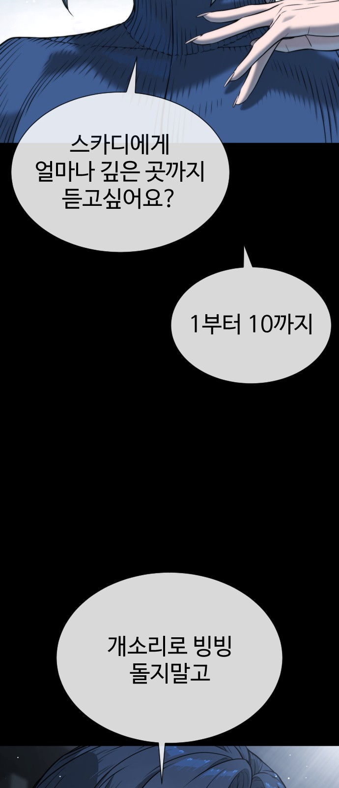 117 페이지