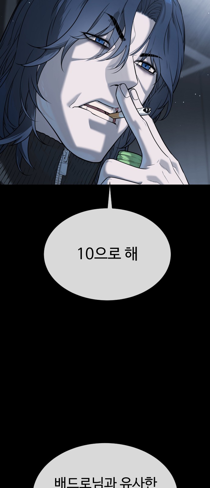 118 페이지