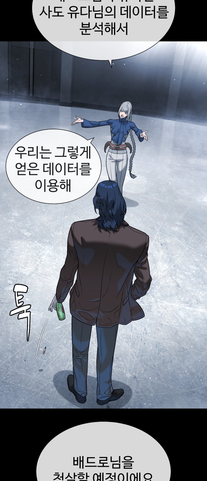 119 페이지