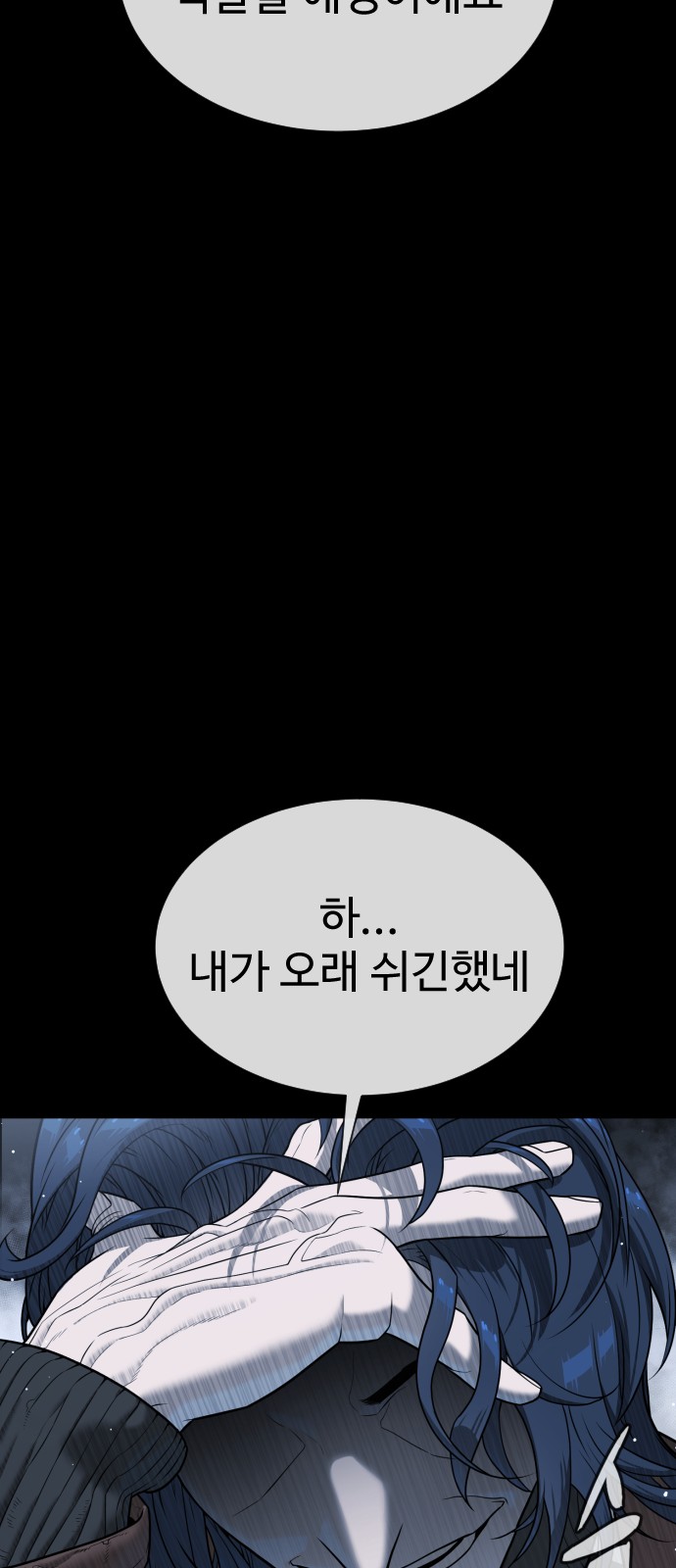 120 페이지