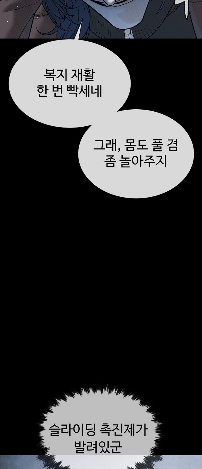 121 페이지