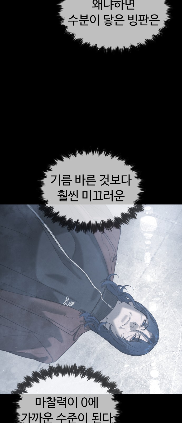 123 페이지