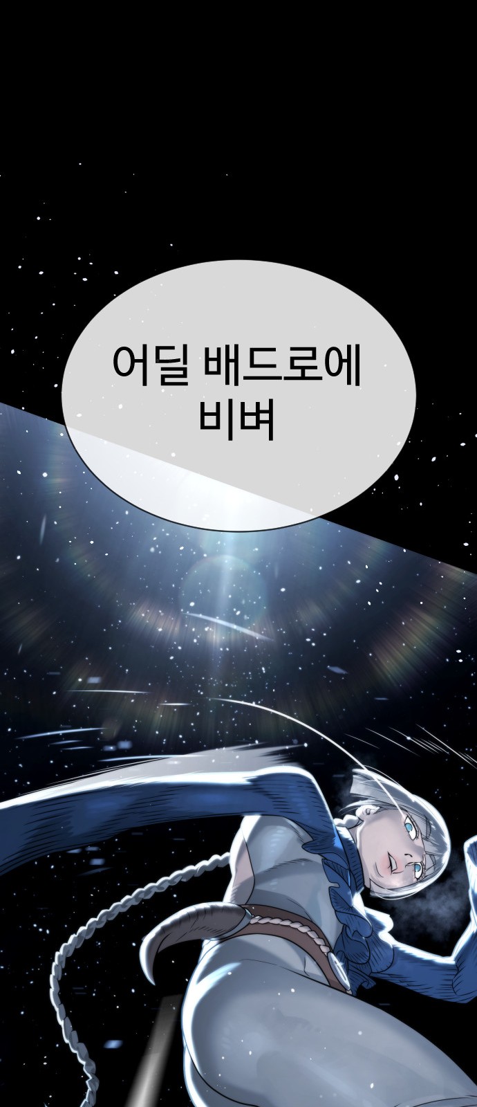 126 페이지