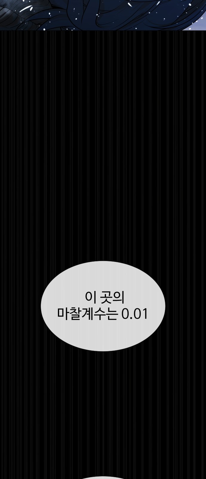 131 페이지