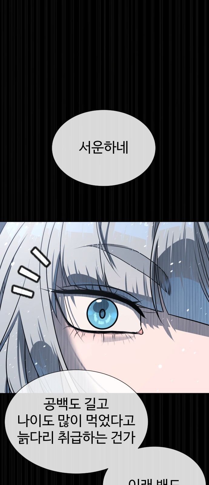 133 페이지