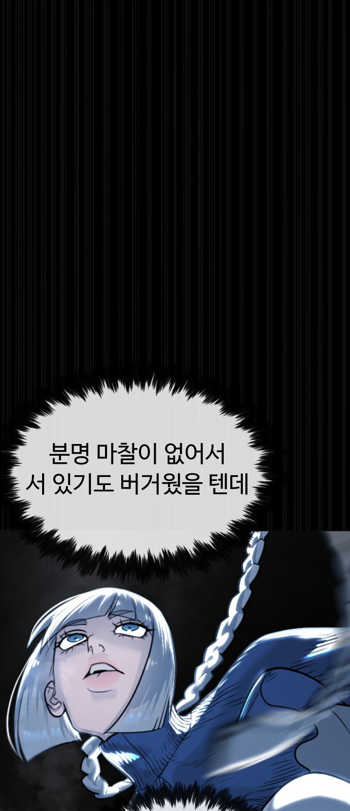 138 페이지