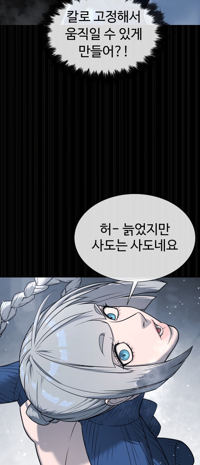 139 페이지