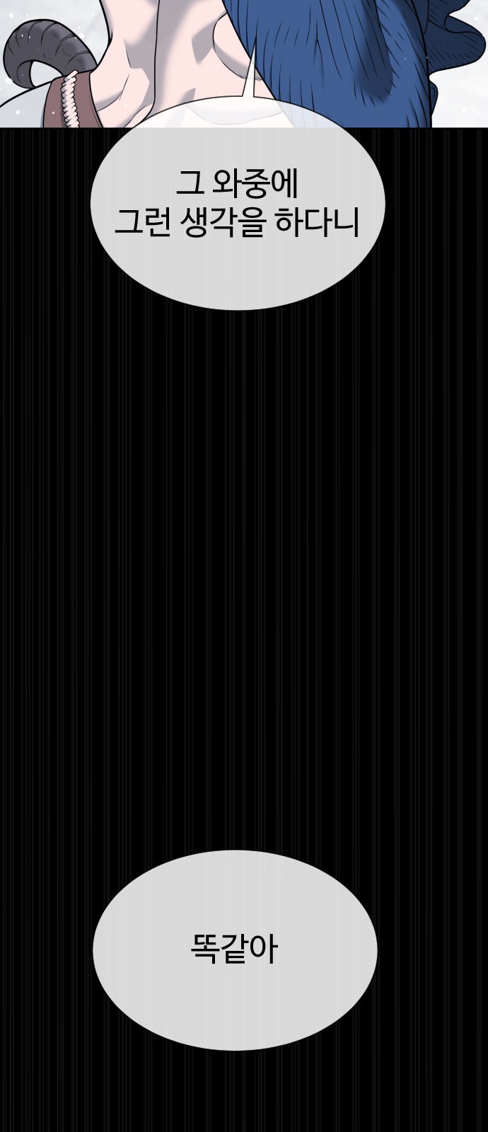140 페이지