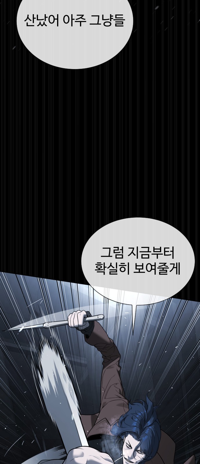 143 페이지