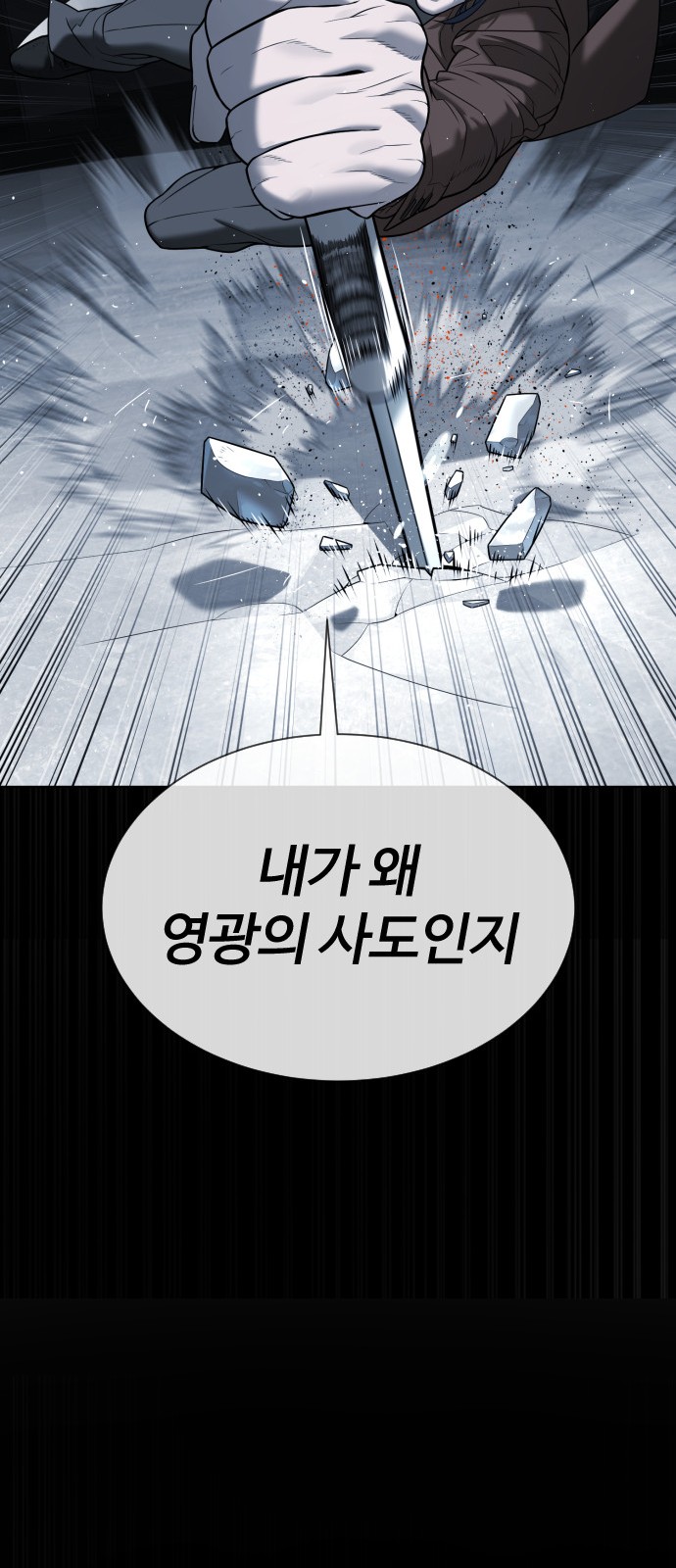 144 페이지