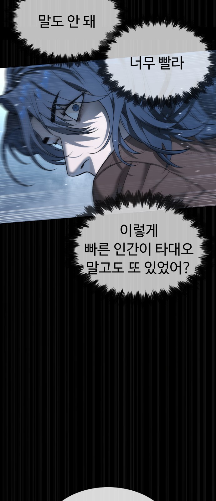 147 페이지