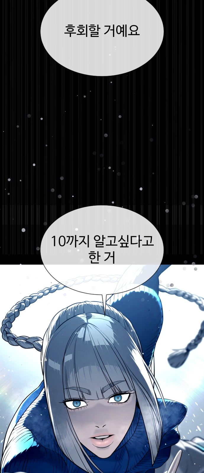 148 페이지