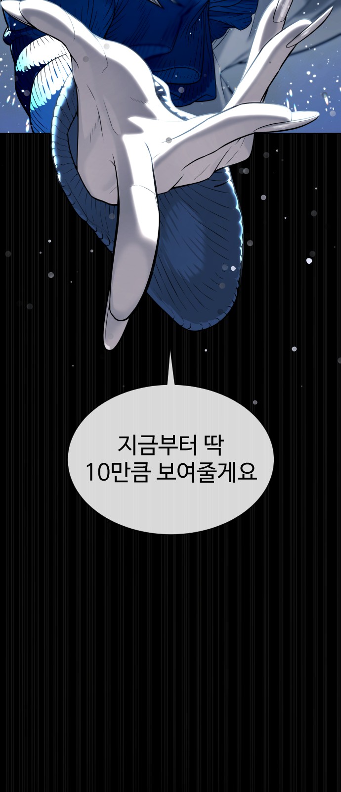 149 페이지