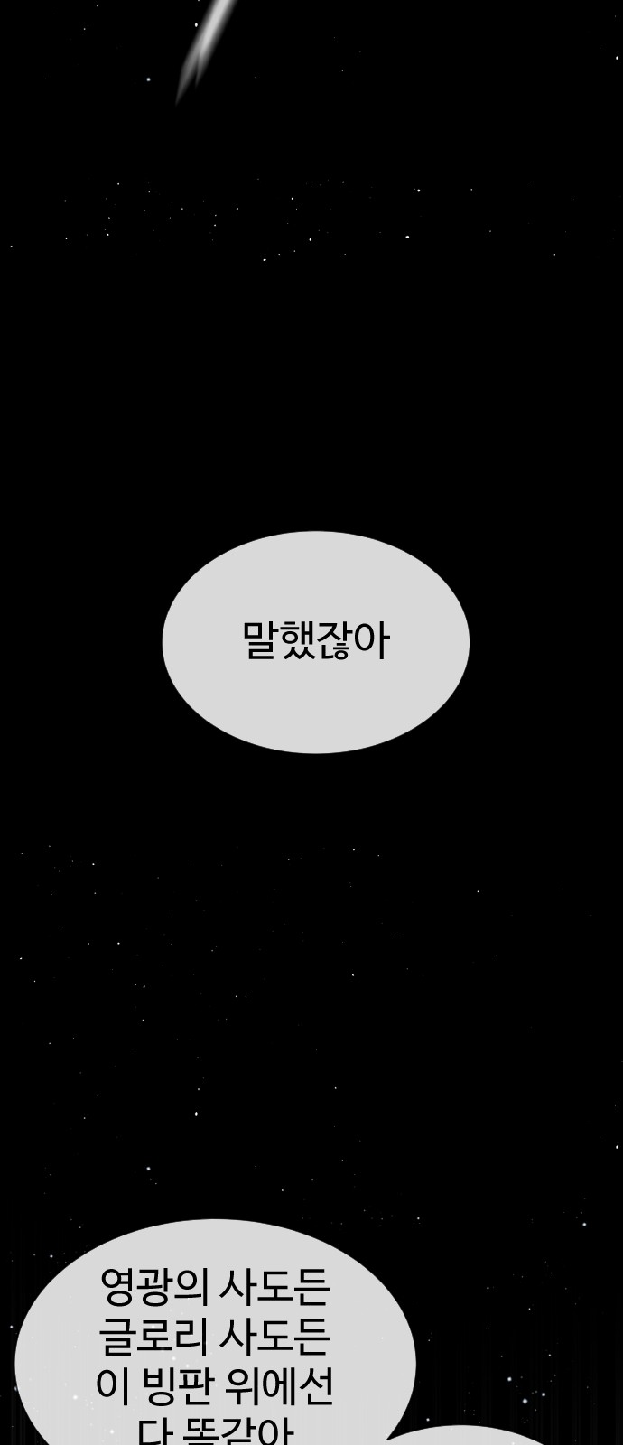 155 페이지