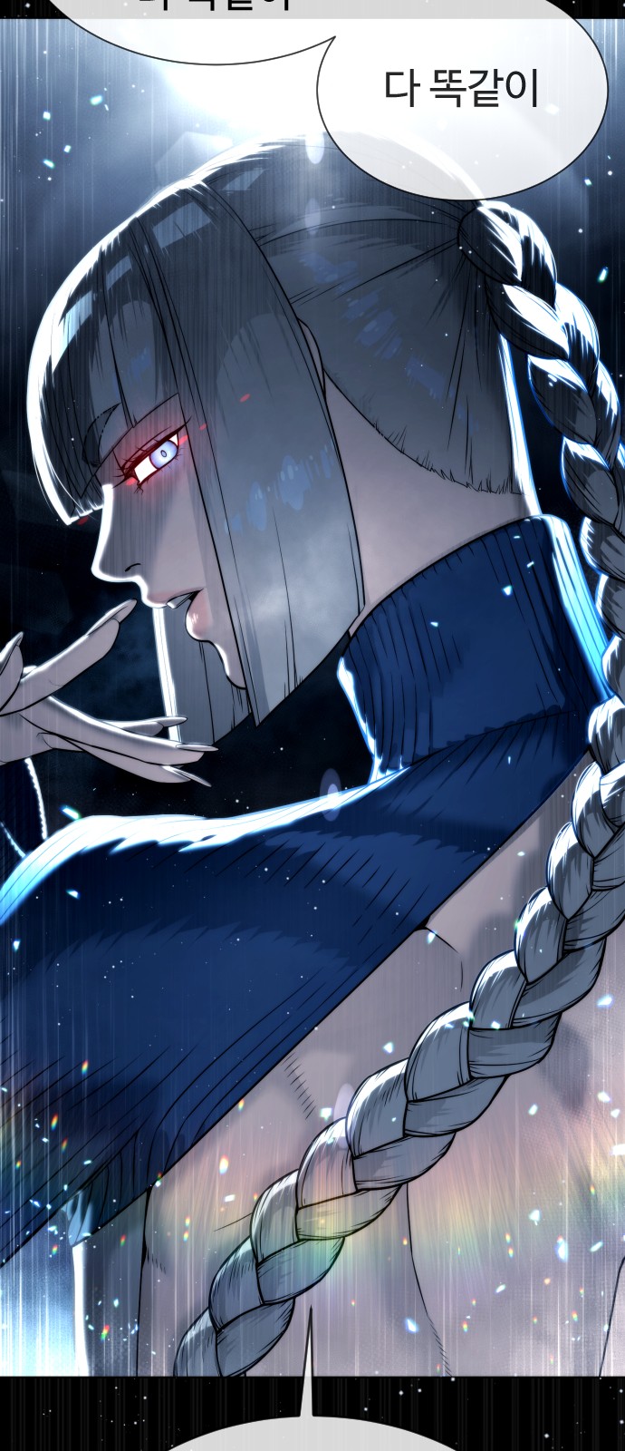 156 페이지