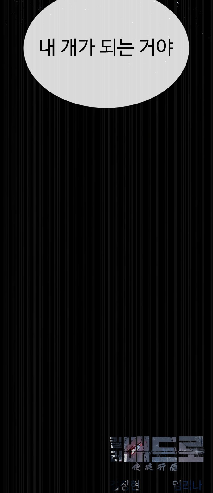 157 페이지
