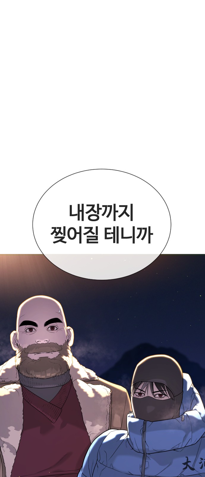 36 페이지
