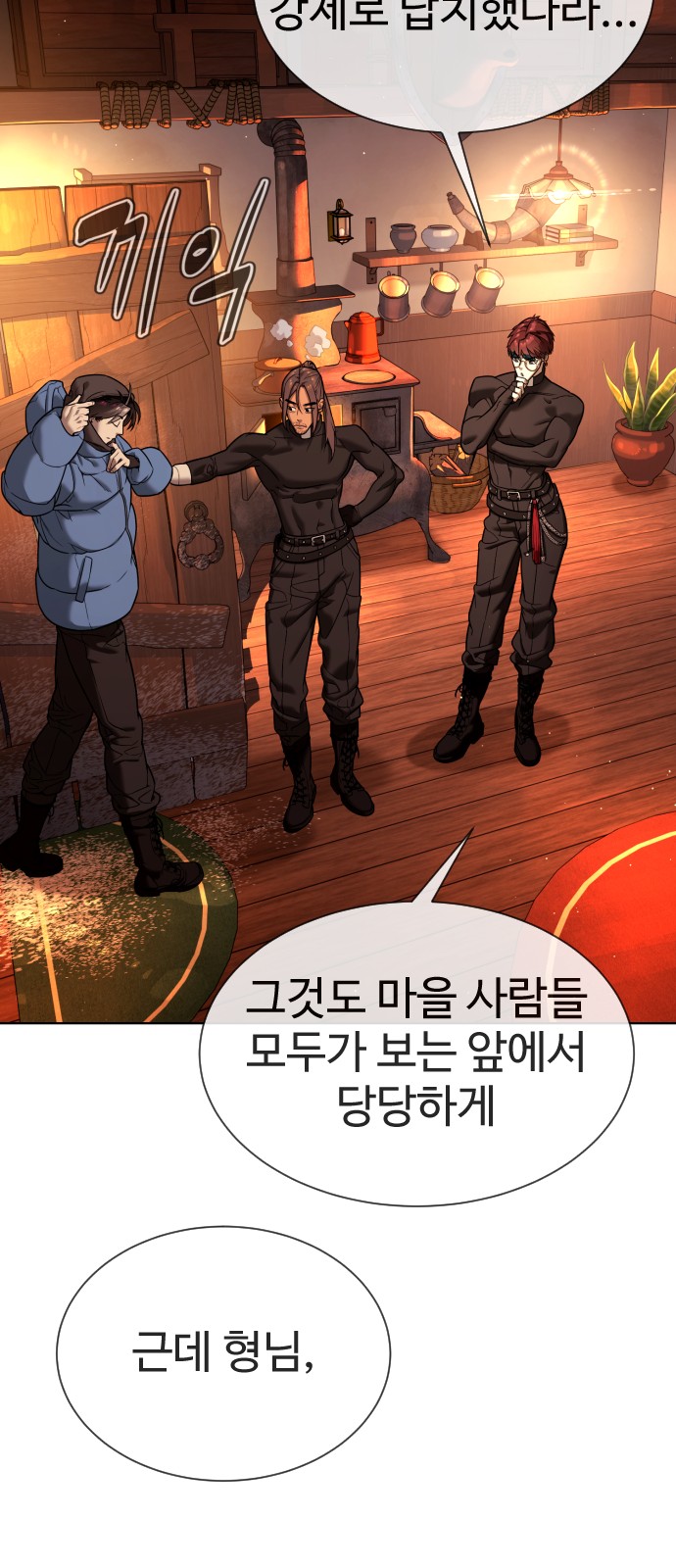 42 페이지