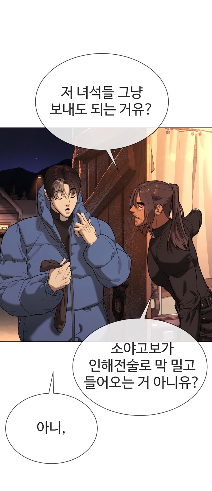 43 페이지